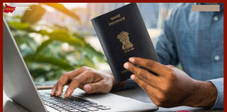 Online Passport Apply : ऑनलाइन पासपोर्ट के लिए आवेदन कैसे करें? जानिए कौन से दस्तावेज़ ज़रूरी हैं Online Passport Apply : ऑनलाइन पासपोर्ट के लिए आवेदन कैसे करें? जानिए कौन से दस्तावेज़ ज़रूरी हैं