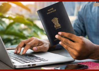 Online Passport Apply : ऑनलाइन पासपोर्ट के लिए आवेदन कैसे करें? जानिए कौन से दस्तावेज़ ज़रूरी हैं Online Passport Apply : ऑनलाइन पासपोर्ट के लिए आवेदन कैसे करें? जानिए कौन से दस्तावेज़ ज़रूरी हैं