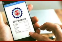 PF Account Balance : अपने PF अकाउंट का बैलेंस जानना है बेहद आसान! इन स्टेप्स को फॉलो करें PF Account Balance : अपने PF अकाउंट का बैलेंस जानना है बेहद आसान! इन स्टेप्स को फॉलो करें