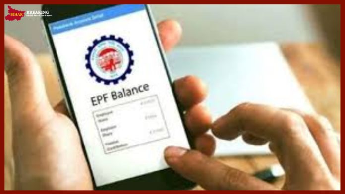 PF Account Balance : अपने PF अकाउंट का बैलेंस जानना है बेहद आसान! इन स्टेप्स को फॉलो करें