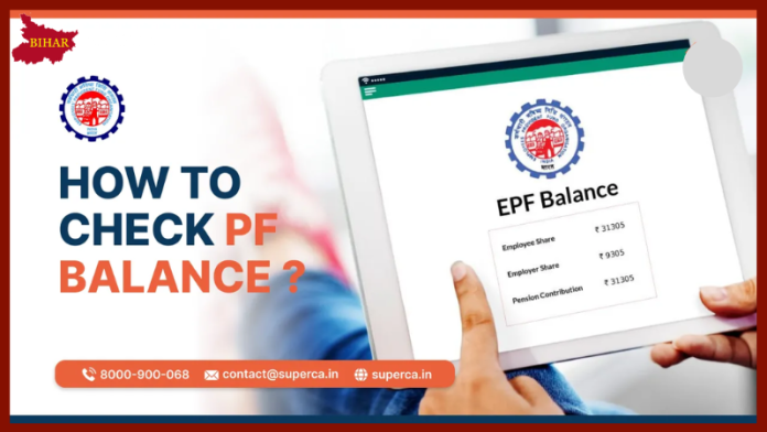 PF Balance Check : EPFO खाते में कितना पैसा जमा है, बिना इंटरनेट भी कैसे चेक करें?