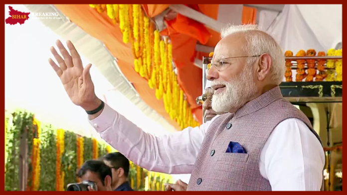 Bihar Breaking News! PM नरेंद्र मोदी के पटना के कार्यक्रम का समय में किया बदलाव! बंद रहेंगे कई मार्ग Bihar Breaking News! PM नरेंद्र मोदी के पटना के कार्यक्रम का समय में किया बदलाव! बंद रहेंगे कई मार्ग