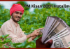 PM Kisan 20th Installment Date: When will Rs 2,000 come? The 20th installment of PM Kisan Yojana may come on July 18, know the update PM Kisan 20th Installment: Update your address quickly, otherwise Rs 2000 will get stuck! Know when the 20th installment of PM Kisan Yojana will come