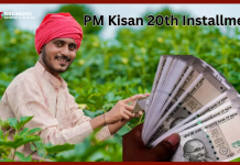 PM Kisan 20th Installment: Update your address quickly, otherwise Rs 2000 will get stuck! Know when the 20th installment of PM Kisan Yojana will come PM Kisan 20th Installment: Update your address quickly, otherwise Rs 2000 will get stuck! Know when the 20th installment of PM Kisan Yojana will come