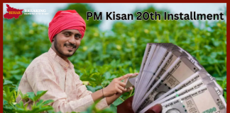 PM Kisan 20th Installment: Update your address quickly, otherwise Rs 2000 will get stuck! Know when the 20th installment of PM Kisan Yojana will come PM Kisan 20th Installment: Update your address quickly, otherwise Rs 2000 will get stuck! Know when the 20th installment of PM Kisan Yojana will come