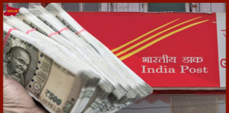 Post Office में जमा करें ₹2,00,000 और पाएं ₹29,776 का फिक्स ब्याज, सरकारी गारंटी के साथ Post Office में जमा करें ₹2,00,000 और पाएं ₹29,776 का फिक्स ब्याज, सरकारी गारंटी के साथ