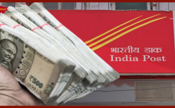 Post Office में जमा करें ₹2,00,000 और पाएं ₹29,776 का फिक्स ब्याज, सरकारी गारंटी के साथ Post Office में जमा करें ₹2,00,000 और पाएं ₹29,776 का फिक्स ब्याज, सरकारी गारंटी के साथ