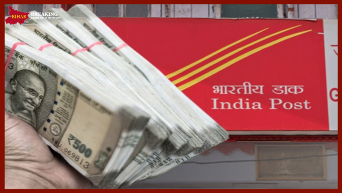 Post Office में जमा करें ₹2,00,000 और पाएं ₹29,776 का फिक्स ब्याज, सरकारी गारंटी के साथ