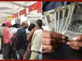 Post Office Time Deposit Scheme! पोस्ट ऑफिस अब तक की सबसे बेस्ट स्कीम, 3 लाख के निवेश पर 44,664 रुपये गारंटीड रिटर्न