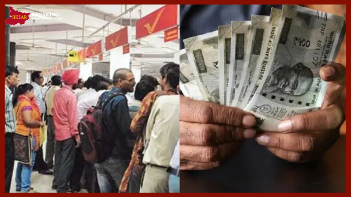 Post Office Time Deposit Scheme! पोस्ट ऑफिस अब तक की सबसे बेस्ट स्कीम, 3 लाख के निवेश पर 44,664 रुपये गारंटीड रिटर्न Post Office Time Deposit Scheme! पोस्ट ऑफिस अब तक की सबसे बेस्ट स्कीम, 3 लाख के निवेश पर 44,664 रुपये गारंटीड रिटर्न