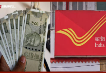 पोस्ट ऑफिस ग्राहकों के लिए बड़ी खबर! घर बैठे चंद मिनटों में पा सकते हैं ये सर्विस पोस्ट ऑफिस ग्राहकों के लिए बड़ी खबर! घर बैठे चंद मिनटों में पा सकते हैं ये सर्विस