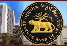 New Bank Licenses! New banks may open in the country soon, RBI and Finance Ministry are considering the license New Bank Licenses! New banks may open in the country soon, RBI and Finance Ministry are considering the license