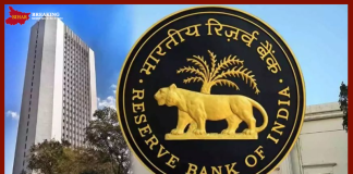 New Bank Licenses! New banks may open in the country soon, RBI and Finance Ministry are considering the license New Bank Licenses! New banks may open in the country soon, RBI and Finance Ministry are considering the license