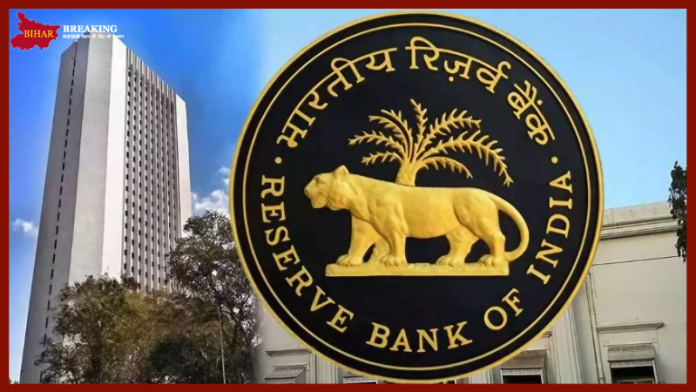 RBI ने इस बैंक के खिलाफ लिया बड़ा एक्सन, जानिए क्या होगा आपका पैसा