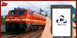 IRCTC का बड़ा फैसला, टिकट बुकिंग कैंसिल करने पर मिलेगा पूरा रिफंड, चेक करें डिटेल्स IRCTC का बड़ा फैसला, टिकट बुकिंग कैंसिल करने पर मिलेगा पूरा रिफंड, चेक करें डिटेल्स