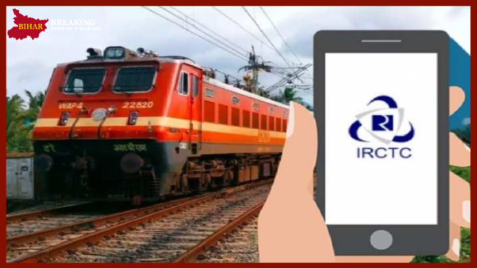 IRCTC का बड़ा फैसला, टिकट बुकिंग कैंसिल करने पर मिलेगा पूरा रिफंड, चेक करें डिटेल्स