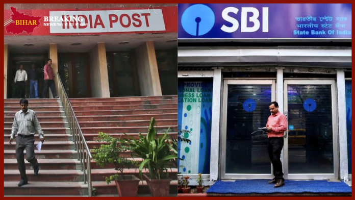 SBI FD Vs Post Office FD : जानें 5 साल की जमा पर आपको कहां मिलता है ज्यादा फायदा