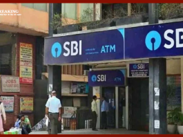 SBI Alert : कहीं आपका Yono ऐप तो बंद नहीं हो गया, बैंक ने दिया जरूरी अलर्ट, तुरंत पढ़ लें वरना होगा नुकसान