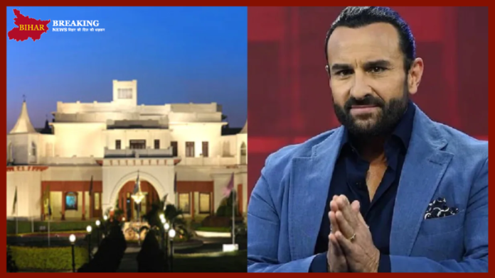 Saif Ali Khan enemy property : सैफ अली खान की 3 संपत्तियों का पाकिस्तान कनेक्शन, मोदी सरकार ने की बड़ी कार्रवाई Saif Ali Khan enemy property : सैफ अली खान की 3 संपत्तियों का पाकिस्तान कनेक्शन, मोदी सरकार ने की बड़ी कार्रवाई
