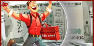 8th Pay Commission: Will the salary hike be postponed till 2028? Delay in selection of the chairman of the 8th Pay Commission, employees in tension 8th Pay Commission: Will the salary hike be postponed till 2028? Delay in selection of the chairman of the 8th Pay Commission, employees in tension