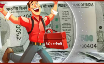 8th Pay Commission: Will the salary hike be postponed till 2028? Delay in selection of the chairman of the 8th Pay Commission, employees in tension 8th Pay Commission: Will the salary hike be postponed till 2028? Delay in selection of the chairman of the 8th Pay Commission, employees in tension