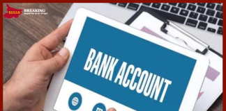 Saving Account : क्या मैं एक बैंक में दो बचत खाते खोल सकता हूँ? Saving Account : क्या मैं एक बैंक में दो बचत खाते खोल सकता हूँ?