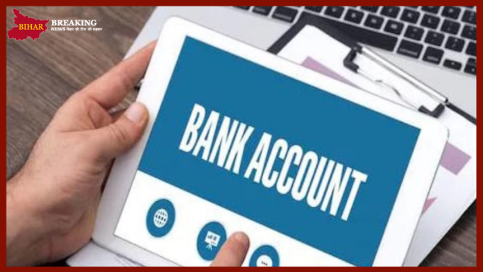 Saving Account : क्या मैं एक बैंक में दो बचत खाते खोल सकता हूँ?