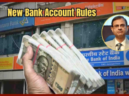 Savings Account Rule : बैंक खाता धारक हो जाएं सावधान, 5 लाख से ज्यादा पैसे रखने के लिए RBI का नया नियम