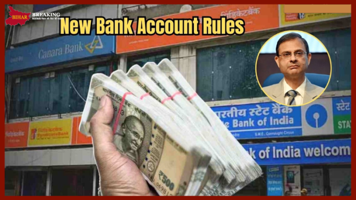 Savings Account Rule : बैंक खाता धारक हो जाएं सावधान, 5 लाख से ज्यादा पैसे रखने के लिए RBI का नया नियम Savings Account Rule : बैंक खाता धारक हो जाएं सावधान, 5 लाख से ज्यादा पैसे रखने के लिए RBI का नया नियम