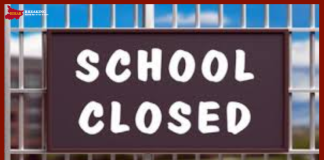 School Closed : पंजाब के इन जिलों में अगले आदेश तक बंद रहेंगे स्कूल, देखें लिस्ट School Closed : पंजाब के इन जिलों में अगले आदेश तक बंद रहेंगे स्कूल, देखें लिस्ट