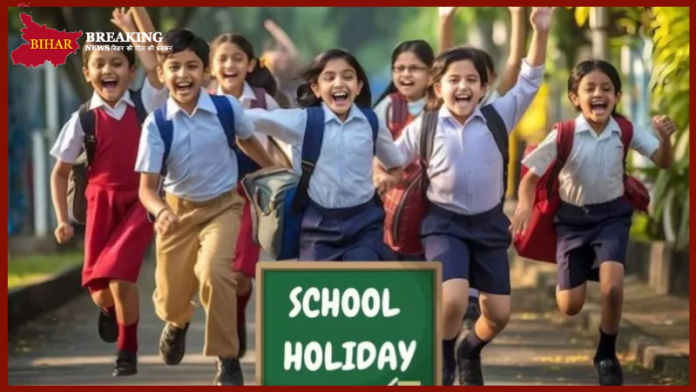 School Holidays 2025 : बड़ी खबर! मई में इतने दिन बंद रहेंगे स्कूल, यहां देखें पूरी लिस्ट