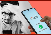 UPI Transaction Rules : अब UPI के जरिए गलती से भी गलत अकाउंट में नहीं जाएगा पैसा – यहां जानें डिटेल्स UPI Transaction Rules : अब UPI के जरिए गलती से भी गलत अकाउंट में नहीं जाएगा पैसा - यहां जानें डिटेल्स