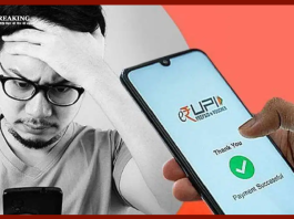 UPI Transaction Rules : अब UPI के जरिए गलती से भी गलत अकाउंट में नहीं जाएगा पैसा - यहां जानें डिटेल्स