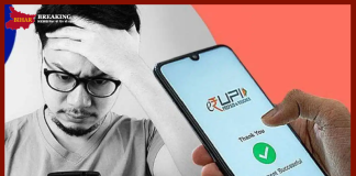 UPI Transaction Rules : अब UPI के जरिए गलती से भी गलत अकाउंट में नहीं जाएगा पैसा – यहां जानें डिटेल्स UPI Transaction Rules : अब UPI के जरिए गलती से भी गलत अकाउंट में नहीं जाएगा पैसा - यहां जानें डिटेल्स