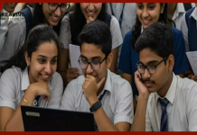 CBSE New Rules : CBSE बोर्ड ने पुनर्मूल्यांकन और रीचेकिंग के नियमों में किया बदलाव, छात्र जान लें नए नियम CBSE New Rules : CBSE बोर्ड ने पुनर्मूल्यांकन और रीचेकिंग के नियमों में किया बदलाव, छात्र जान लें नए नियम