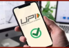 New UPI Rule : UPI से पेमेंट करने वालों के लिए खुशखबरी! 30 जून से होने जा रहा है बड़ा बदलाव UPI New Rules: There will be big changes in UPI from August 1, everything will change from balance check to auto payment
