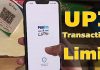 UPI Money Transfers Limit : Google Pay, PhonePe, Paytm के जरिए पैसे भेजने की नई लिमिट लागू हो गई है UPI Money Transfers Limit : Google Pay, PhonePe, Paytm के जरिए पैसे भेजने की नई लिमिट लागू हो गई है