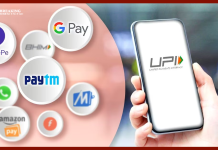 UPI Users Alert : सरकार का बड़ा कदम, अब इन मोबाइल नंबरों पर नहीं कर सकेंगे UPI, जानें क्यों UPI Users Alert : सरकार का बड़ा कदम, अब इन मोबाइल नंबरों पर नहीं कर सकेंगे UPI, जानें क्यों