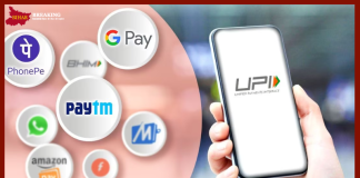 UPI Users Alert : सरकार का बड़ा कदम, अब इन मोबाइल नंबरों पर नहीं कर सकेंगे UPI, जानें क्यों UPI Users Alert : सरकार का बड़ा कदम, अब इन मोबाइल नंबरों पर नहीं कर सकेंगे UPI, जानें क्यों