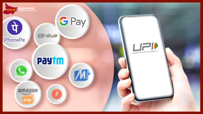 UPI Users Alert : सरकार का बड़ा कदम, अब इन मोबाइल नंबरों पर नहीं कर सकेंगे UPI, जानें क्यों