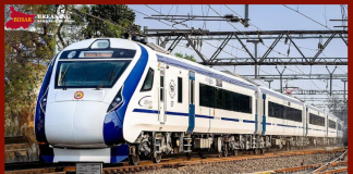 Vande Bharat Train! इस वंदे भारत ट्रेन का रूट बदला गया है, कोचों की संख्या बढ़ाई गई है Vande Bharat Train! इस वंदे भारत ट्रेन का रूट बदला गया है, कोचों की संख्या बढ़ाई गई है