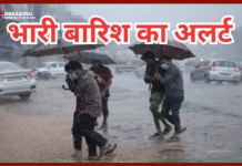 IMD issued an alert : अगले पांच दिनों में इन राज्यों में होगी भारी बारिश, गिरेगी बिजली……..! Heavy Rain Alert : 24,25,26 और 27 मई को इन राज्यों में बहुत भारी बारिश, आंधी-तूफान का हाई अलर्ट