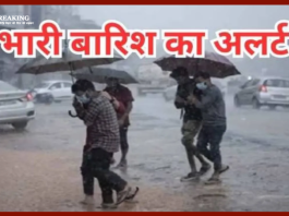 IMD issued an alert : अगले पांच दिनों में इन राज्यों में होगी भारी बारिश, गिरेगी बिजली........!