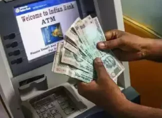 ATM Withdrawal Rules! आज से ATM से पैसे निकालने पर नए शुल्क लागू, जानें नई फीस और मुफ्त सीमा ATM Withdrawal Rules! आज से ATM से पैसे निकालने पर नए शुल्क लागू, जानें नई फीस और मुफ्त सीमा