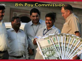 8th Pay Commission: Great News! It has been confirmed when the 8th Pay Commission will be implemented, now the salary of central government employees will be doubled....!