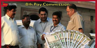 8th Pay Commission: Great News! It has been confirmed when the 8th Pay Commission will be implemented, now the salary of central government employees will be doubled….! 8th pay commission: How much will salary and pension increase in the 8th pay commission, got the hint?