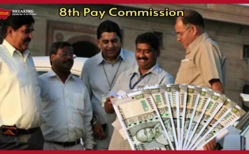8th Pay Commission Pension: Will the pension increase after the implementation of the 8th Pay Commission? Know how much your pocket can be thick 8th pay commission: How much will salary and pension increase in the 8th pay commission, got the hint?