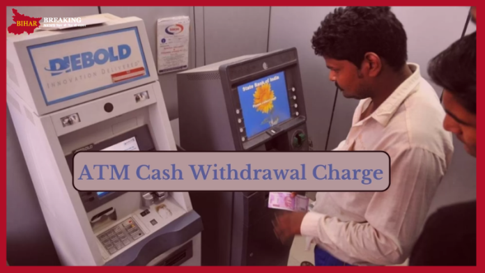 ATM Withdrawal Charges : Important news for SBI, PNB and HDFC customers, now you will have to pay this much charge for withdrawing money from ATM ATM Withdrawal Charges : Important news for SBI, PNB and HDFC customers, now you will have to pay this much charge for withdrawing money from ATM