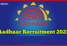 UIDAI Recruitment 2025 : Golden opportunity to get a job in Aadhar, no written exam, direct selection and hefty salary UIDAI Recruitment 2025 : Golden opportunity to get a job in Aadhar, no written exam, direct selection and hefty salary