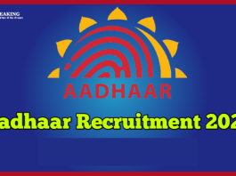 UIDAI Recruitment 2025 : Golden opportunity to get a job in Aadhar, no written exam, direct selection and hefty salary